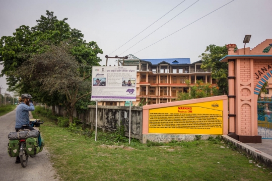 School in Serfanguri