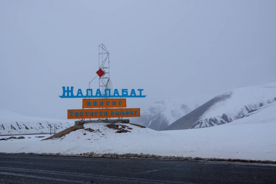 At the top of Ala Bel pass