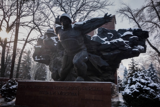 Almaty