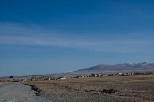 Altai!