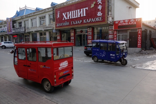 Erlian taxi services