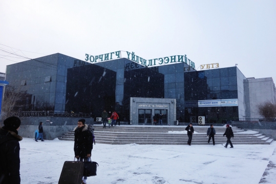 The place to buy traintickets and sim card