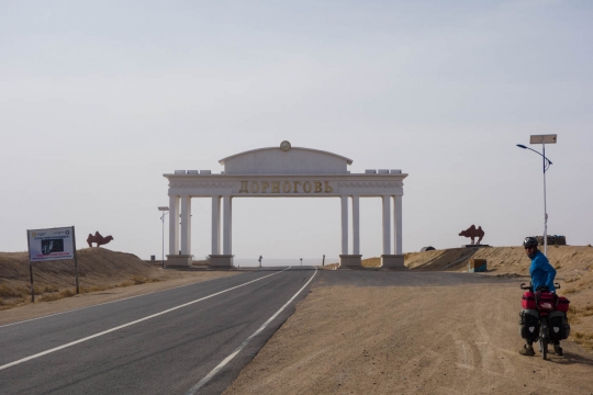 Entrance to the Dornogovi region