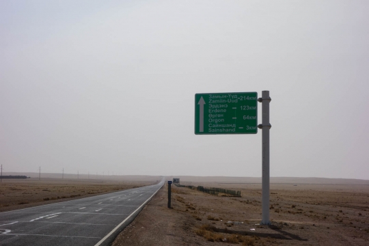 A road sign one of few