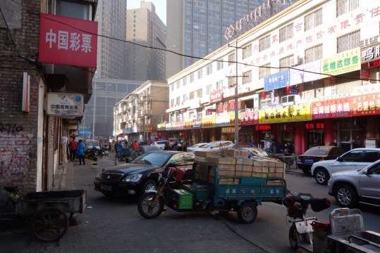 Streets of Hohhot