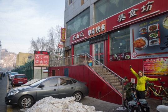 Arrival in Urumqi