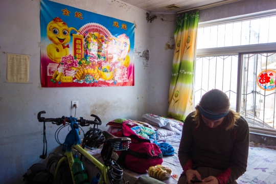 Our room