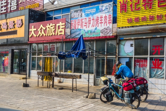 The small hotel and kebabshop