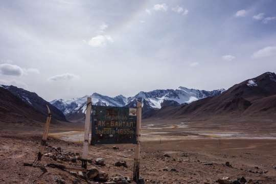 Another sign at the other bottom of the pass