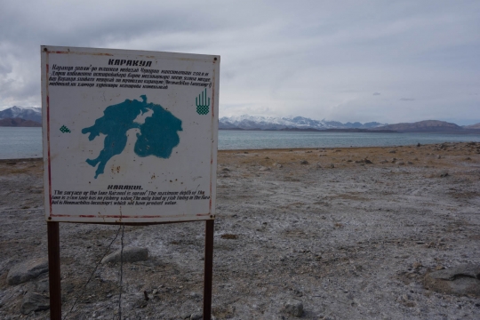 Karakul