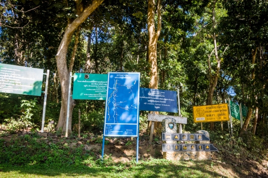 Mae Ngao National Park