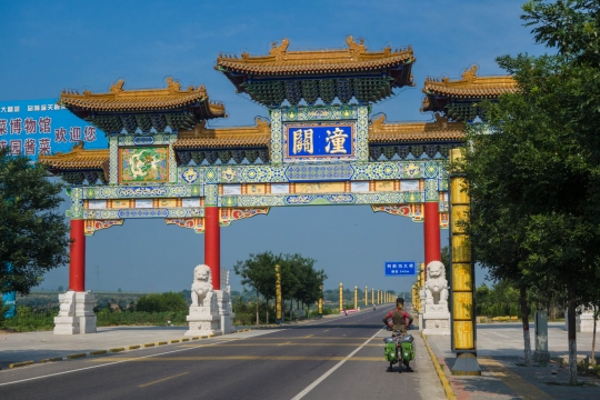 Another Chinese gate