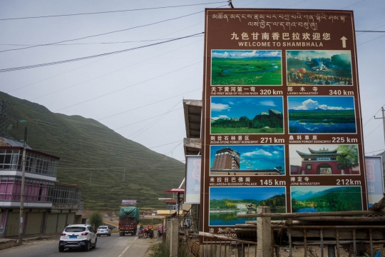 Entering Shambala Tibetan region