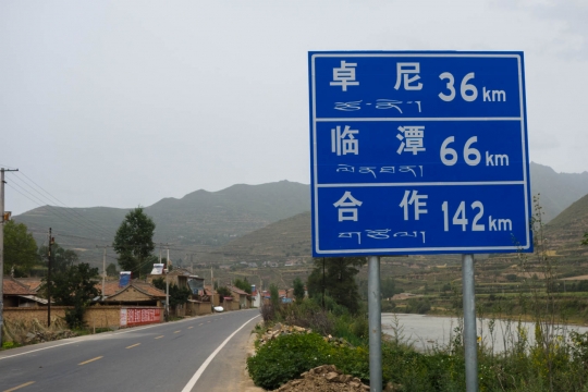 Signs in Mandarin and Tibetan