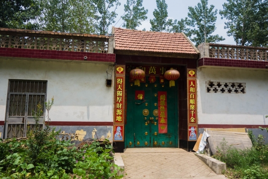 Chinese house