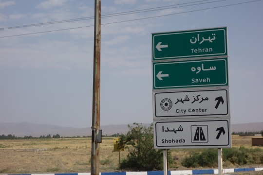 Tehran! Almost there...