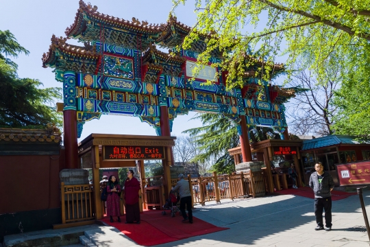 Gate to Yonghe Lama temple