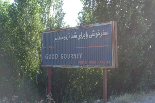 Good Gourney!