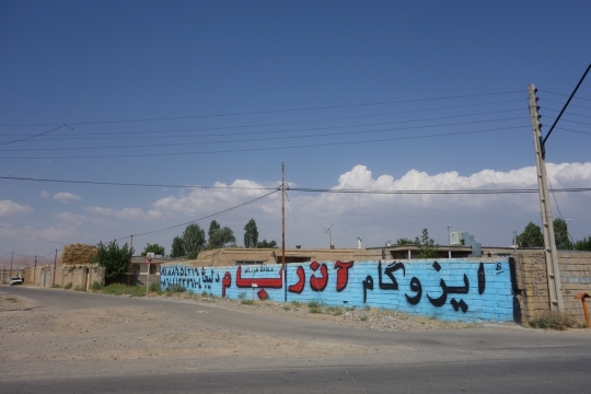 At the roadside