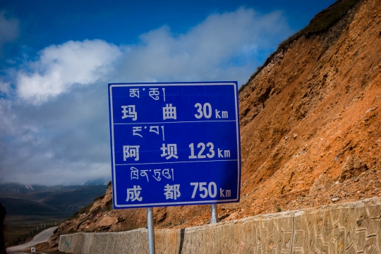 Signs in mandarin and tibetan