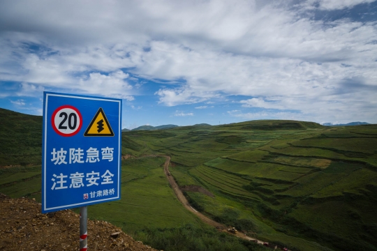 A sign with a view