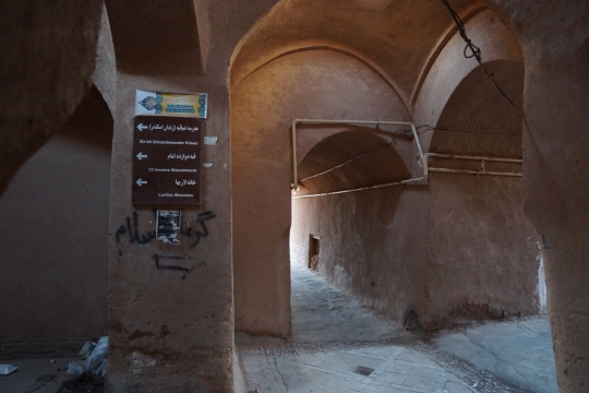 Old city of Yazd