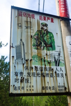 Sign along the road